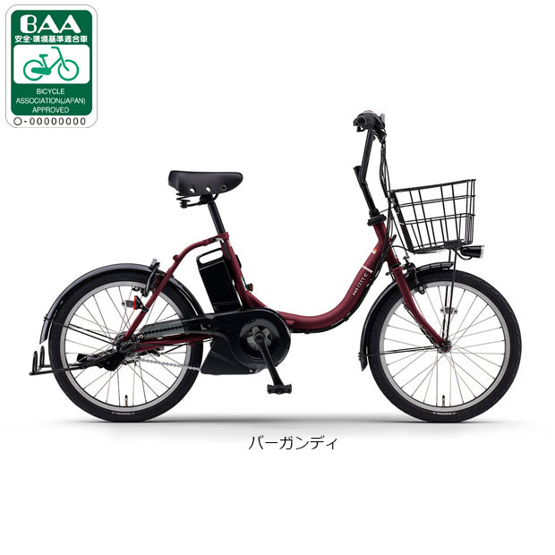 2/15はストアポイント2倍「ヤマハ」PAS CITY-C（パス シティ C）「PA20CC」20インチ 電動自転車 -26 | YAMAHA | 04