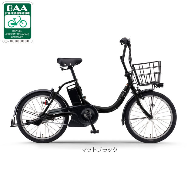 2/15はストアポイント2倍「ヤマハ」PAS CITY-C（パス シティ C）「PA20CC」20インチ 電動自転車 -26 | YAMAHA | 01