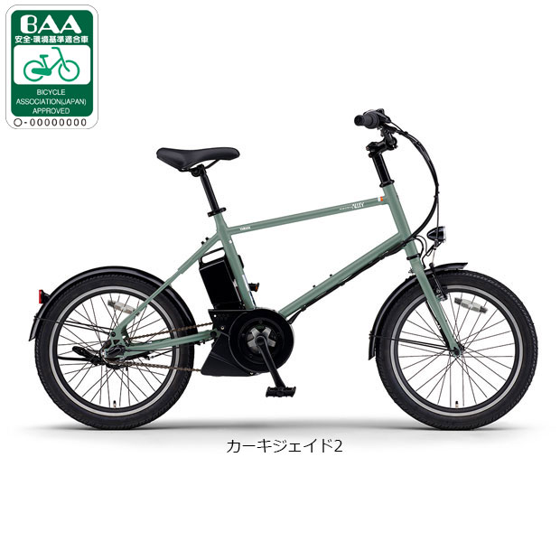 東京23区配達無料  ヤマハ パス  4Ah リチウム 電動自転車 中古 ☆★☆26インチ 東京23区配達無料 新基準 ヤマハ パスナチュラ 8.1Ah リチウム 電動