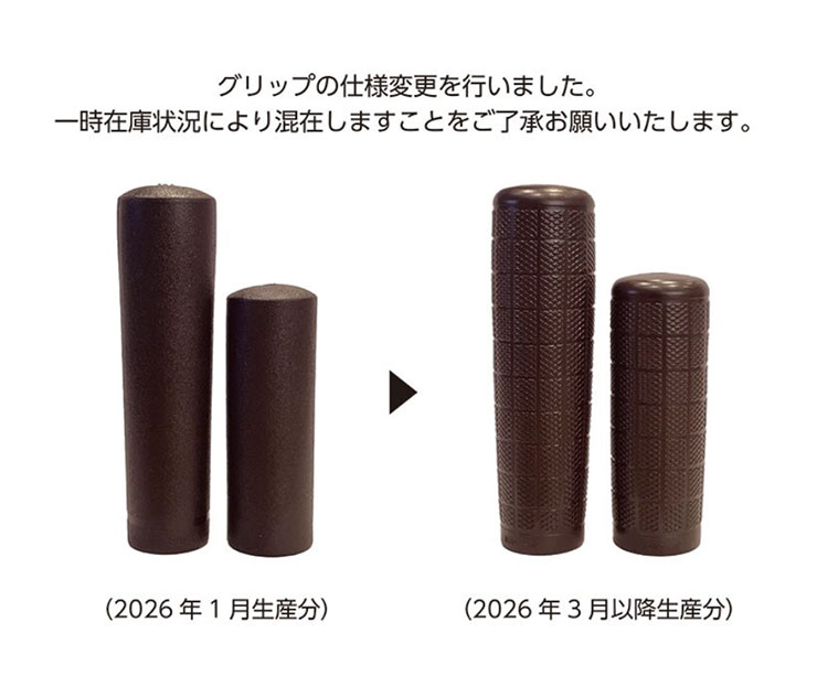 あさひ（asahi） 「あさひ」カジュリーフォールディング BAA-R 20
