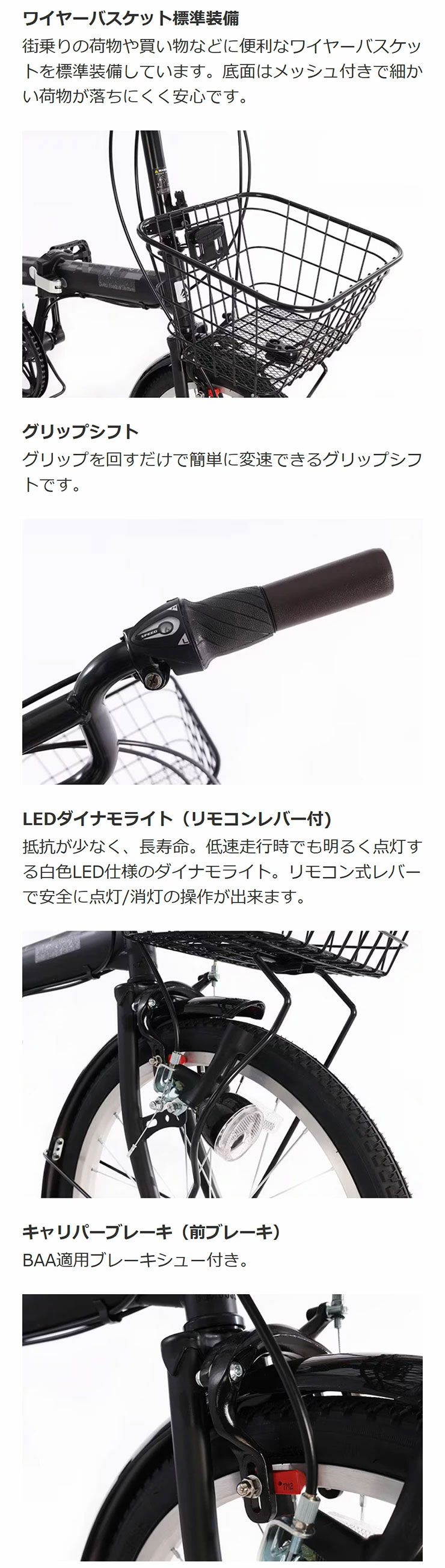 あさひ[ASAHI] カジュリーフォールディング-L 20インチ 外装6段変速 折りたたみ自転車 楽天市場】4/30〜5/5最大1200円OFFクーポンあり【送料無料】【東日本