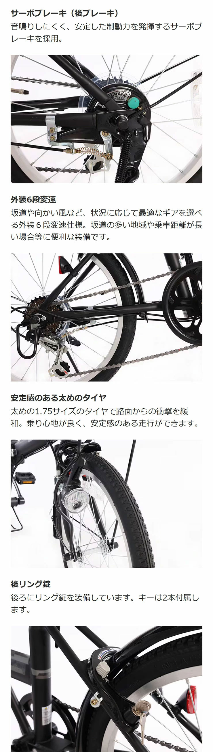 あさひ（asahi） 「あさひ」カジュリーフォールディング BAA-R 20