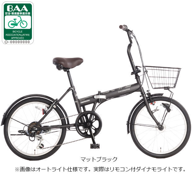 あさひ 自転車 20インチのおすすめ人気商品一覧 通販 - Yahoo!ショッピング