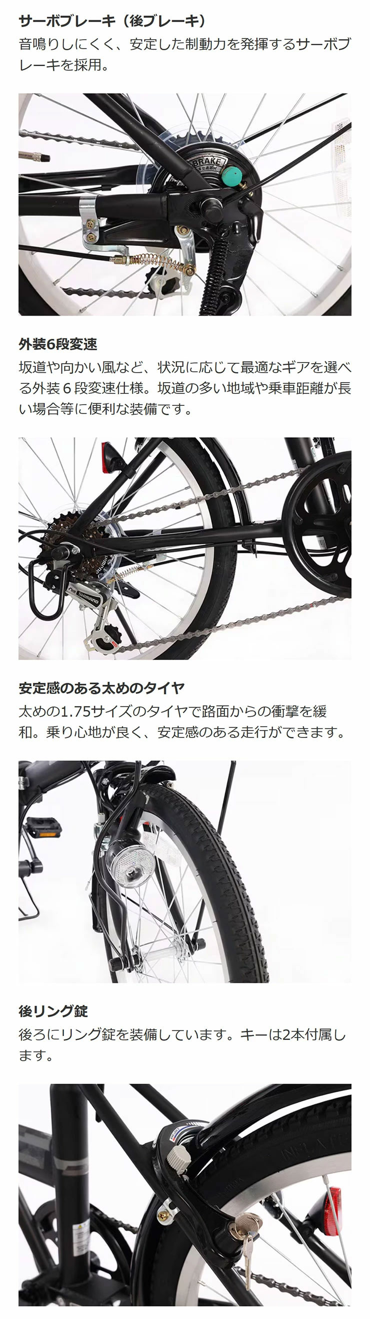 あさひ（asahi） 「あさひ」カジュリーフォールディング BAA-R 20