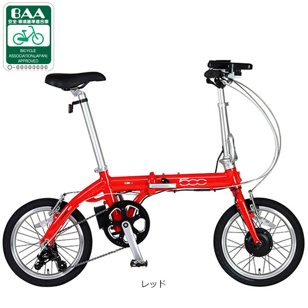 折りたたみ自転車 16インチ（電動アシスト自転車）｜自転車車体