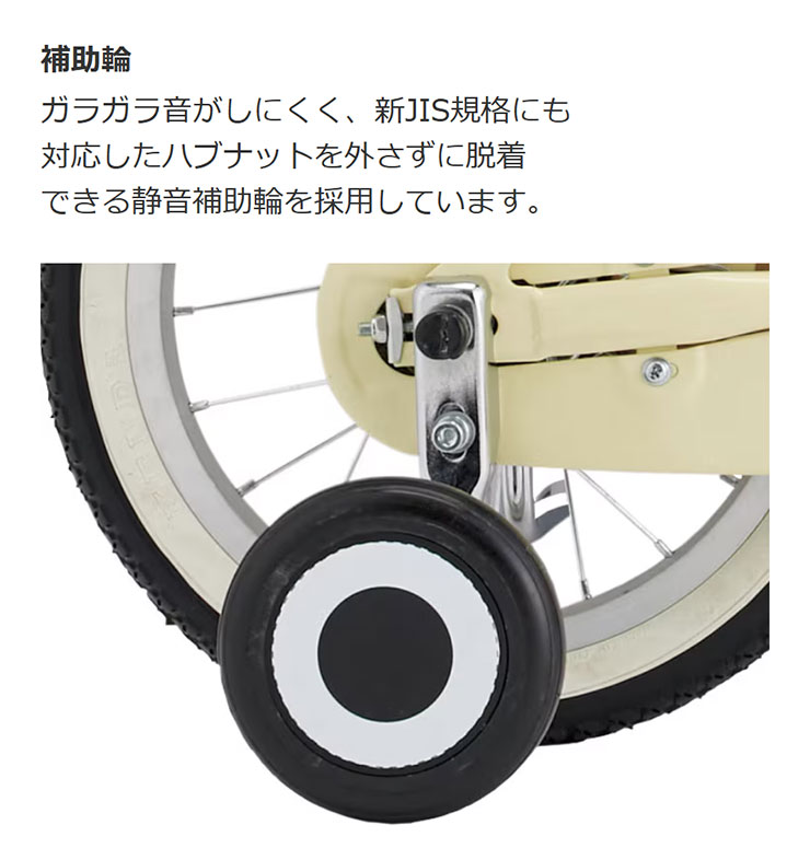あさひ（asahi） 「あさひ」イノベーションファクトリー キッズ 18-R