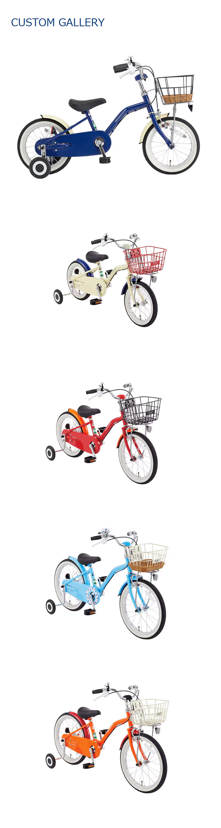 あさひ（asahi） 「あさひ」イノベーションファクトリー キッズ 18-R