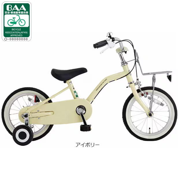 サイクルベースあさひYahoo!店 - 幼児車|Yahoo!ショッピング サイクルベースあさひYahoo!店 - 幼児車|Yahoo!ショッピング