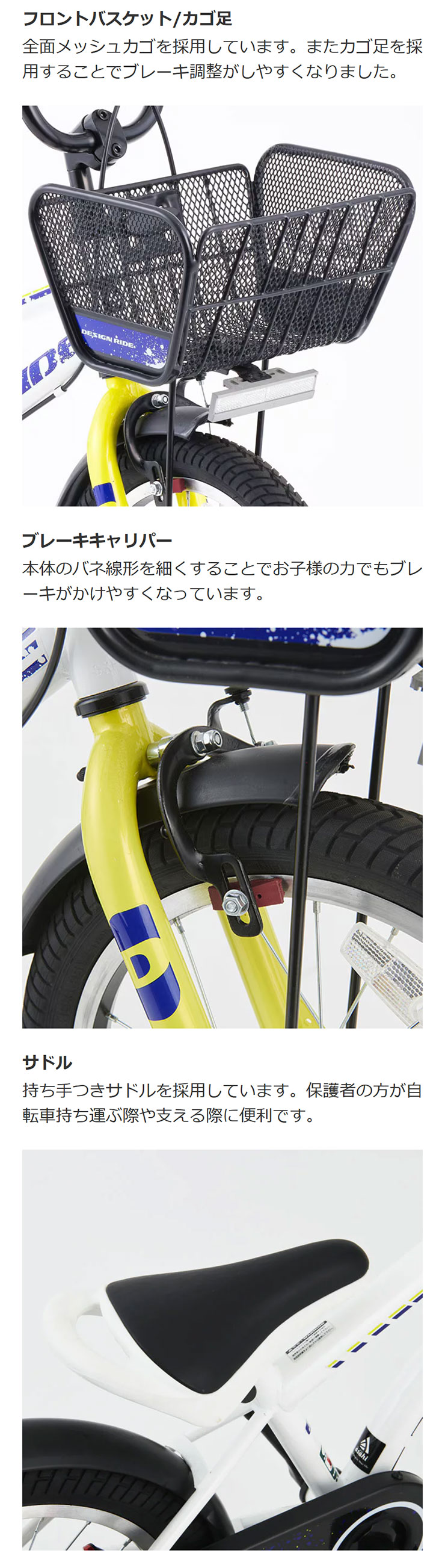 あさひ（asahi） 「あさひ」ドライド KIDS B BAA-R 18インチ 子供用
