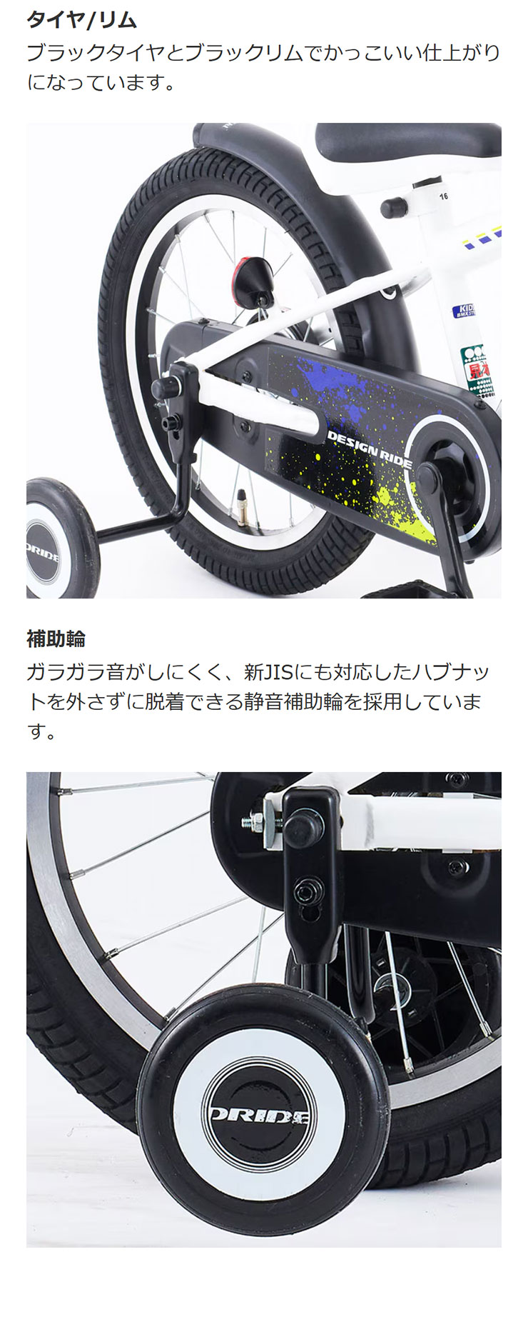 あさひ（asahi） 「あさひ」ドライド KIDS B BAA-R 18インチ 子供用