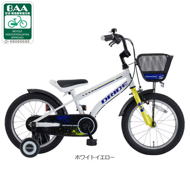 14インチ 自転車 子供(あさひ(自転車)/車、バイク、自転車)の 14インチ 自転車 子供(あさひ(自転車)/車、バイク、自転車)の