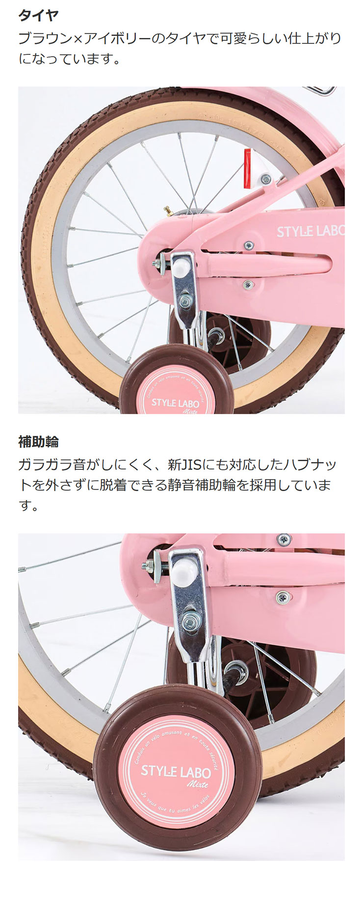 あさひ（asahi） 「あさひ」スタイルラボ KIDS M BAA-R 16インチ 子供