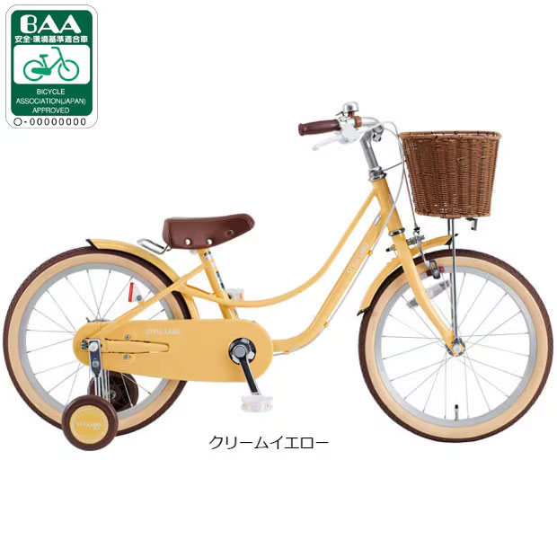 14インチ　アサヒ　子供用自転車　 あさひ（asahi） 「あさひ」イノベーションファクトリー キッズ 14-O