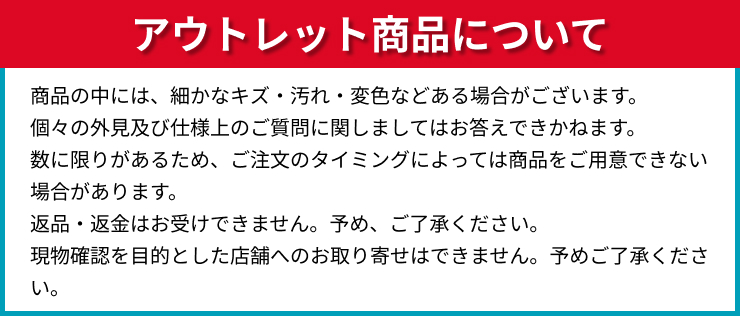 送料無料」「SALE」「トライピーク」「アウトレット」JET STREAM