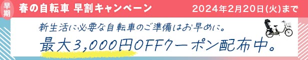 送料無料」「アサヒサイクル」アルミリム後輪 内装3段 ローラー