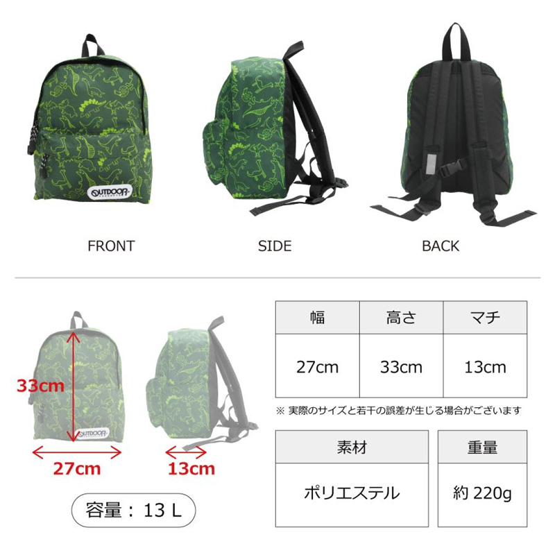 OUTDOORPRODUCTS  チアフル キッズ デイパック @3900　アウトドアプロダクツ Chiafull Kids Daypack｜cyclepoint｜07