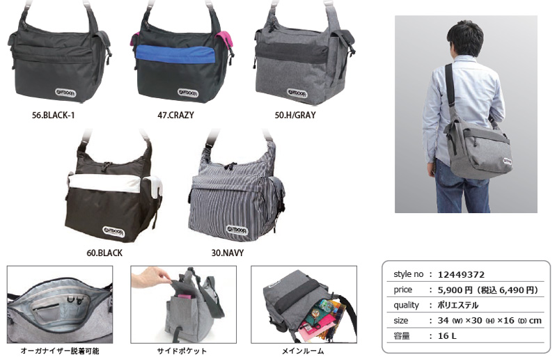 OUTDOOR PRODUCTS  ラフ ショルダーバッグ 2 12449372 @6800 アウトドア プロダクツ |  | 03