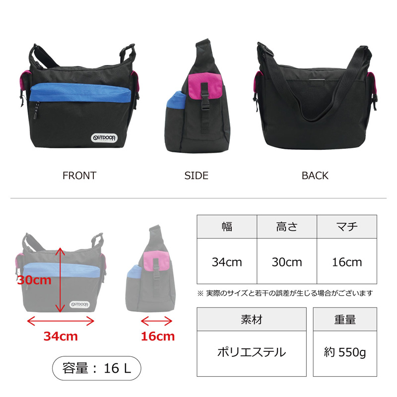 OUTDOOR PRODUCTS  ラフ ショルダーバッグ 2 12449372 @6800 アウトドア プロダクツ |  | 04