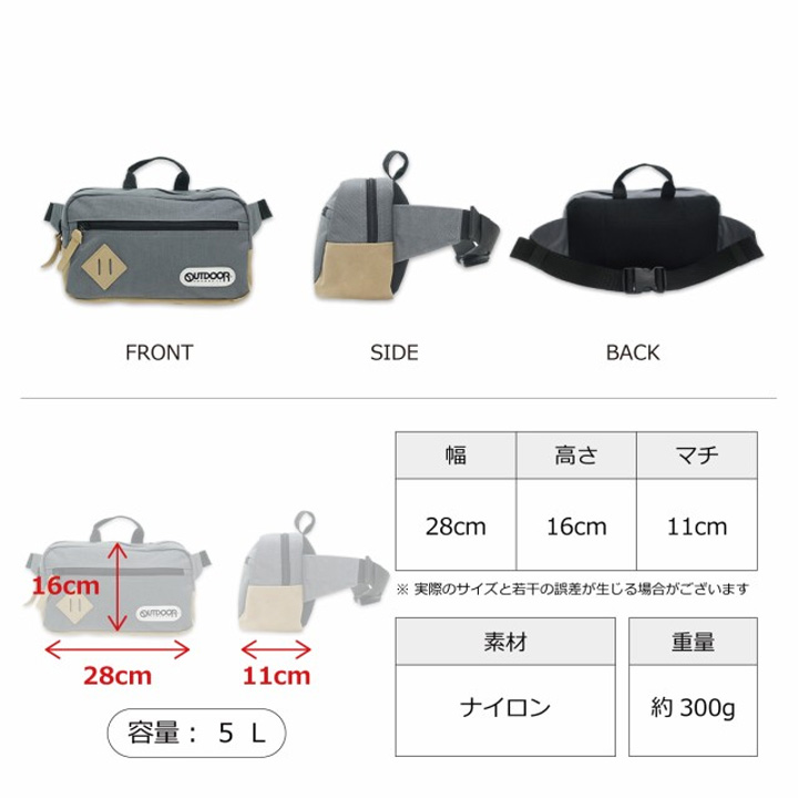 OUTDOOR  クラシック ボディバッグ 12469569 @5900  アウトドアプロダクツ ネコポス対象 |  | 01