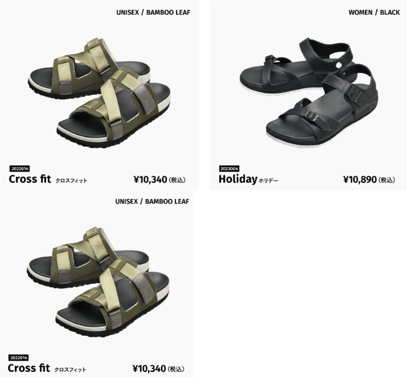 SIDAS 3D Sandals クロスフィット  シダス ３Ｄ リカバリー サンダル Cross Fit @9400 |  | 01