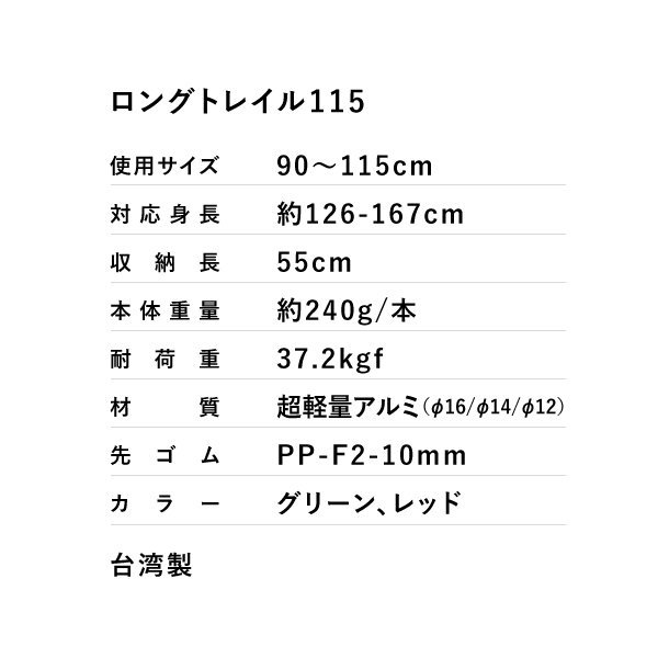 sinano Trekking poles  LONG TRAIL 115 @13500シナノ トレッキングポール ロングトレイル |  | 06