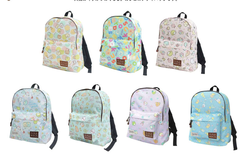 すみっコぐらし  TITLE ROLE フレンドリー ジュ二ア デイパック @4500 KIDS DAY PACK リュック | 