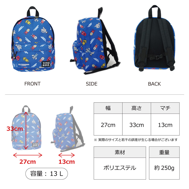 ULTRAMAN  ウルトラマン KIDS ヒーローモンスター デイパック 20769052 @3900 キッズ ジュニア ガールズ リュック |  | 04
