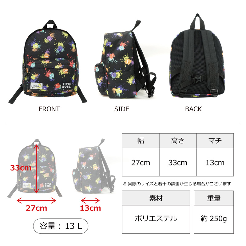 TITLE ROLE  20769054 スプラトゥーン 3 ジュニア デイパック 13L @4500 SPLATOON 3 KIDS DAYPACK リュック |  | 04