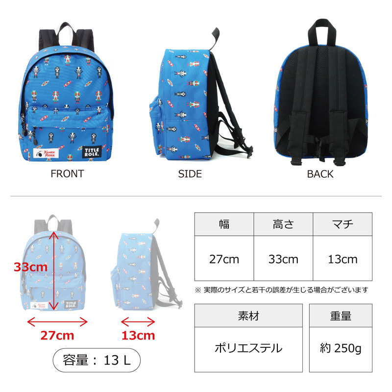 TITLE ROLE  20769056 仮面ライダー スペシャルムーブ ジュニア デイパック 13L @3900 KIDS DAYPACK リュック |  | 04