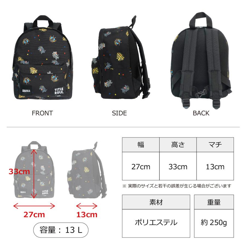 TITLE ROLE  ゴジラ KIDS バーサス デイパック 13L 20769062 @3900 GOOZILLA KIDS DAYPACK リュック |  | 02