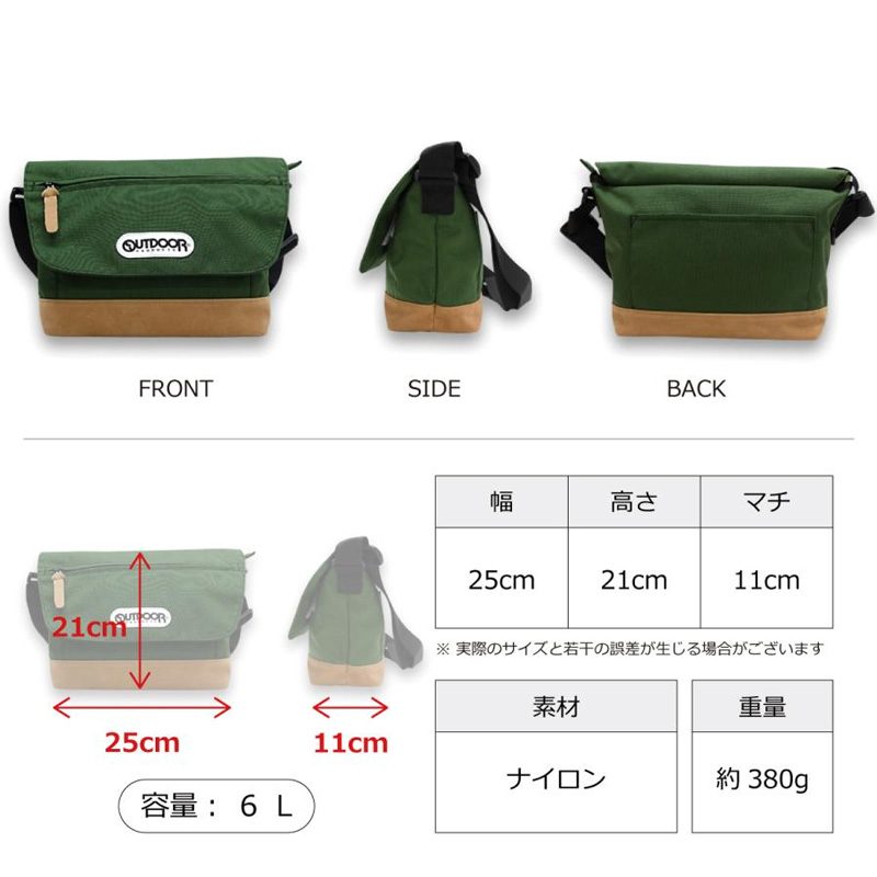 OUTDOOR PRODUCTS  クラシック ミニメッセンジャーバック 22409706 @5900 アウトドアプロダクツ Messenger Bag ショルダーバッグ |  | 06