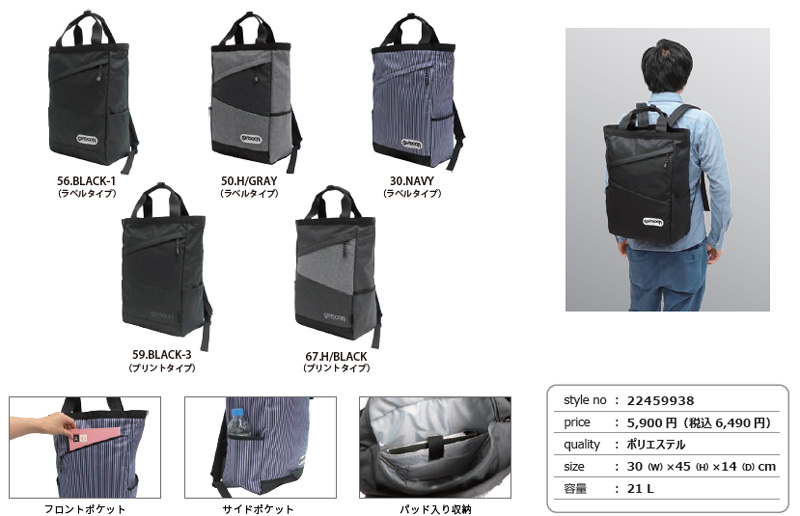 OUTDOOR PRODUCTS  22459938 ROUGH TOTE RUCK @4900 アウトドアプロダクツ ラフ トート ラック｜cyclepoint｜05
