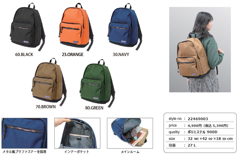 OUTDOOR PRODUCTS  22469003 LUMINOUS DAYPACK @4900 アウトドアプロダクツ ルミナス デイパック |  | 05