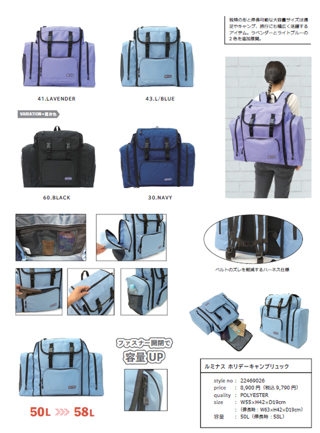 OUTDOOR PRODUCTS 22469026 ルミナス ホリデーキャンプリュック（ 林間バッグ）@8900 アウトドア プロダクツ DAYPACKデイパック |  | 02