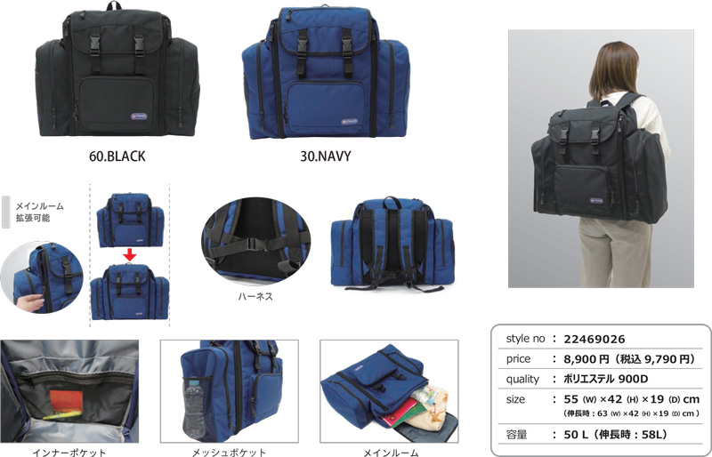 OUTDOOR PRODUCTS 22469026 ルミナス ホリデーキャンプリュック（ 林間バッグ）@8900 アウトドア プロダクツ DAYPACKデイパック |  | 01