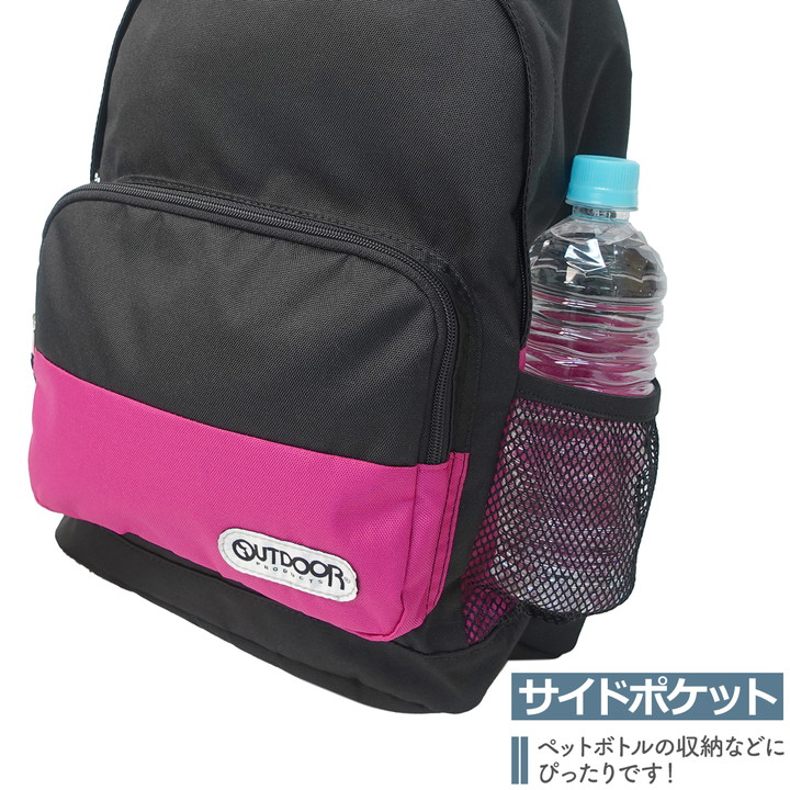 OUTDOOR PRODUCTS  ラフ ジュニア デイパック ハーネス付 22469049 @5900 アウトドア プロダクツ リュック キッズ 男の子 女の子 子供用 遠足 旅行 BAG カバン |  | 07