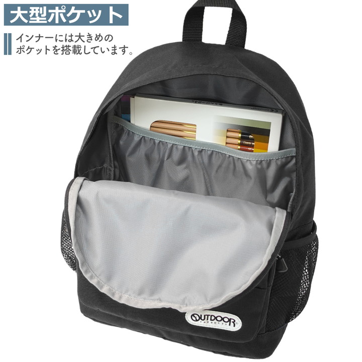 OUTDOOR PRODUCTS  ラフ ジュニア デイパック ハーネス付 22469049 @5900 アウトドア プロダクツ リュック キッズ 男の子 女の子 子供用 遠足 旅行 BAG カバン |  | 08