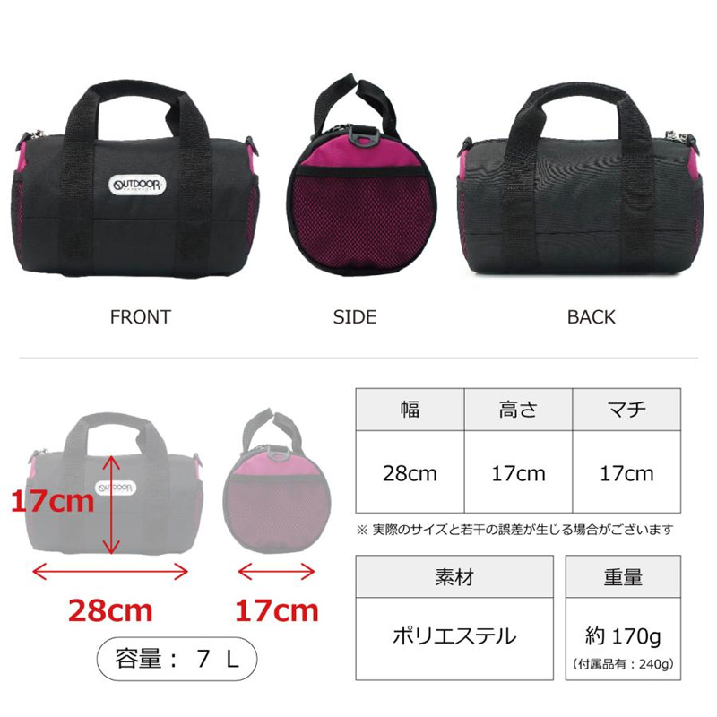 OUTDOOR PRODUCTS  22469050 ROUGH COMPACT BOSTON BAG @4900 アウトドアプロダクツ ラフコンパクト ボストンバッグ |  | 06