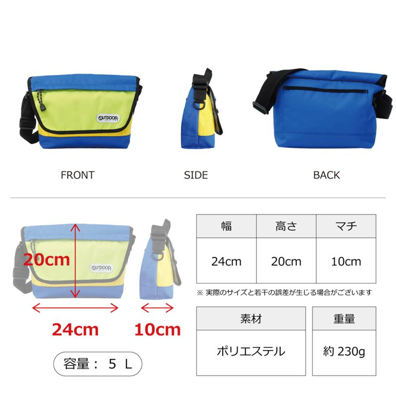 OUTDOOR PRODUCTS  22469051 ROUGH COMPACT MESSENGER BAG @4900 アウトドアプロダクツ ラフコンパクト メッセンジャーバッグ |  | 06