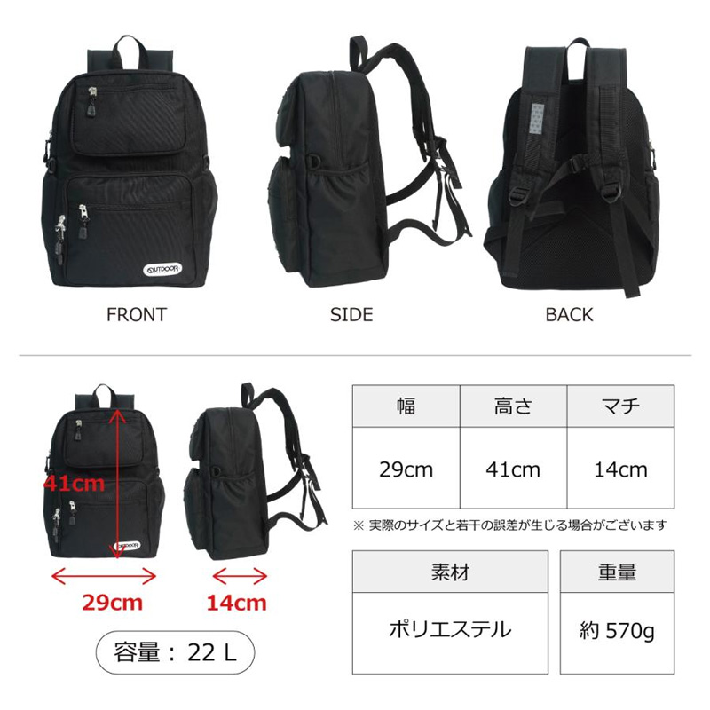 OUTDOOR PRODUCTS  ジュニア フォーチュン デイパック 22469118 @5900 アウトドア プロダクツ リュック DAYPACK BACKPACK 通学 通勤 旅行 |  | 06
