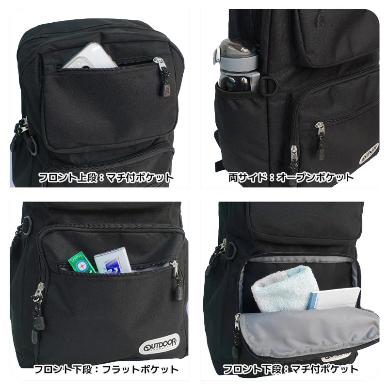 OUTDOOR PRODUCTS  ジュニア フォーチュン デイパック 22469118 @5900 アウトドア プロダクツ リュック DAYPACK BACKPACK 通学 通勤 旅行 |  | 04