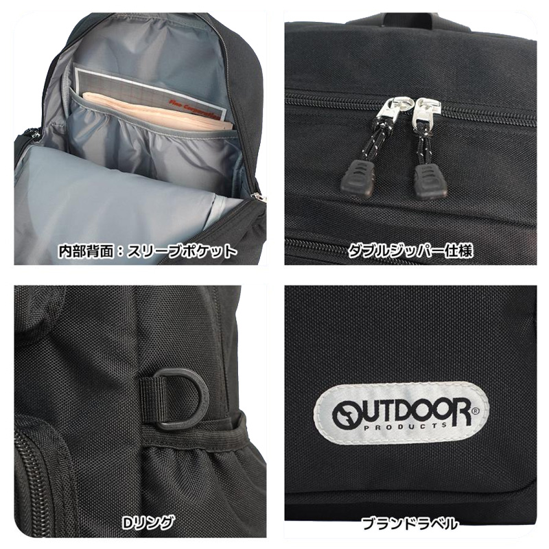 OUTDOOR PRODUCTS  ジュニア フォーチュン デイパック 22469118 @5900 アウトドア プロダクツ リュック DAYPACK BACKPACK 通学 通勤 旅行 |  | 05