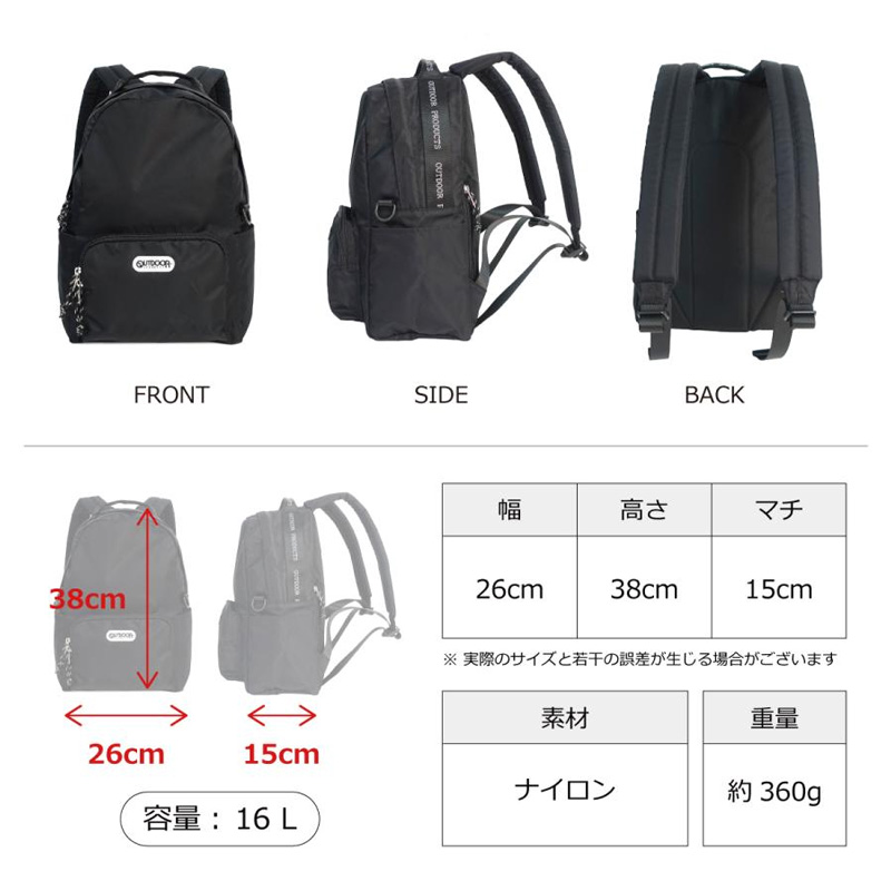 OUTDOOR PRODUCTS  ラスターツイル ロゴプリント リュック 22469151 @7900 アウトドアプロダクツ DAYPACK デイパック BACKPACK バックパック |  | 04