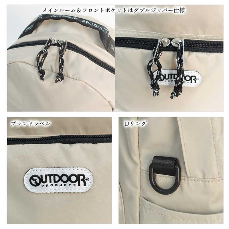 OUTDOOR PRODUCTS  ラスターツイル ロゴプリント リュック 22469151 @7900 アウトドアプロダクツ DAYPACK デイパック BACKPACK バックパック |  | 03