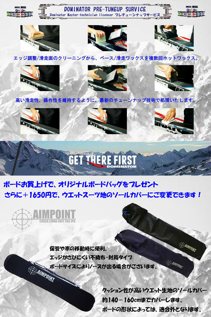 HEAD SNOWBOARDS  メンズ スノーボード 3点セット ABILITY FLOCKA ＠136000｜cyclepoint｜11