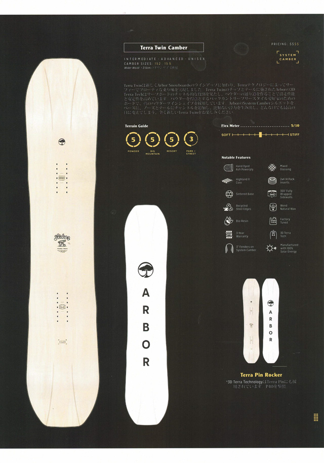 ARBOR SNOWBOARDS   TERRA TWIN CAMBER @110000   アーバー スノーボード｜cyclepoint｜02