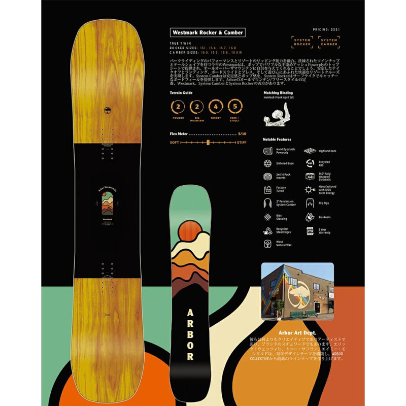 ARBOR SNOWBOARDS   WEST MARK ROCKER @81800   アーバー スノーボード｜cyclepoint｜02