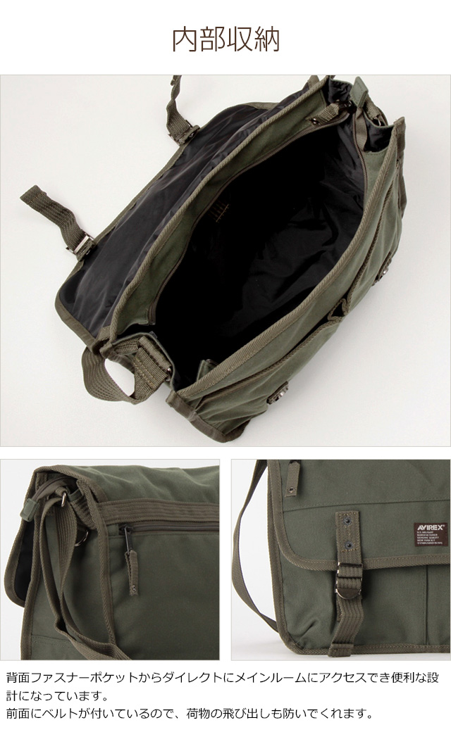 在庫限最終特価  AVIREX  AVX3523 メディカルバッグショルダー @8900 アビレックス イーグル |  | 03