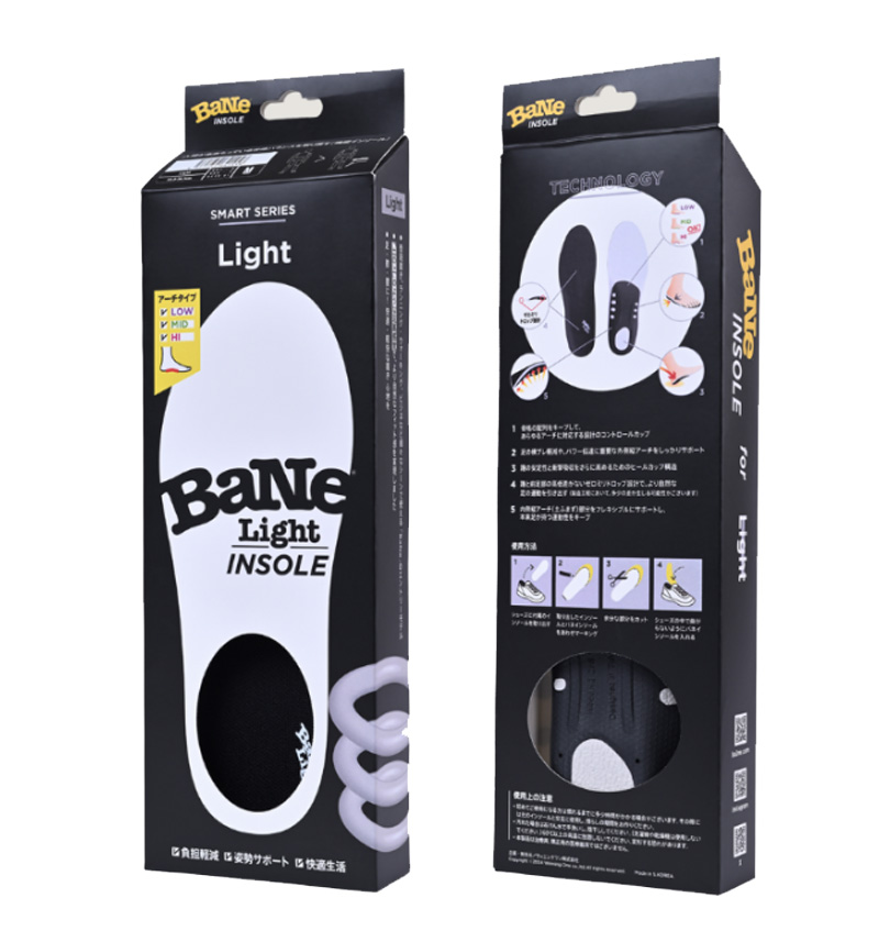 Ba2ne  バネインソール ライト @3900 BANE INSOLE LIGHT 機能　インソール エントリーモデル |  | 03
