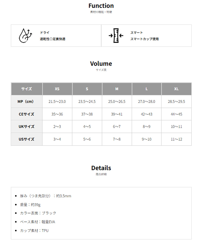 Ba2ne  バネインソール ライト @3900 BANE INSOLE LIGHT 機能　インソール エントリーモデル |  | 05
